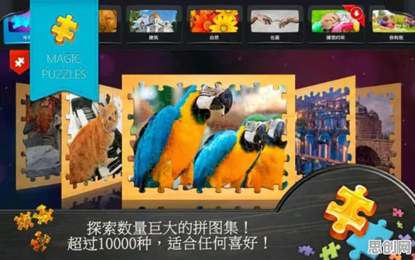 为什么怀旧玩家都在玩创造与魔法？休闲益智玩法全新版本上线安卓手机，开黑体验自由交易，真相是...