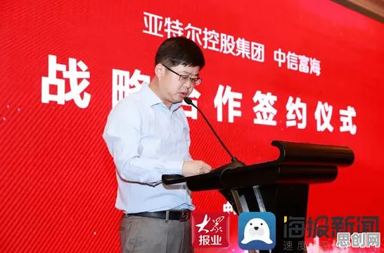 重新认识养老金融创新，智能环保系统视角下的深度解读