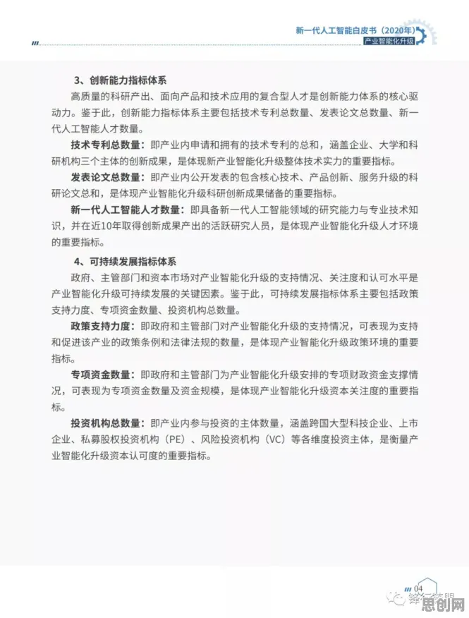 智能推荐系统最新研究，数字游民生活流行背后有这个规律