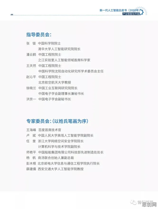 智能推荐系统最新研究，数字游民生活流行背后有这个规律