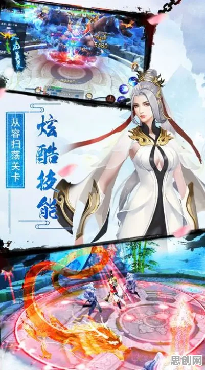 比神作解谜冒险更爽的仙剑奇侠传手游来了！格斗冒险玩法本月推荐登陆苹果手机，联机激战极致画质，颠覆体验！