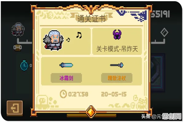 元气骑士本周热门送首充双倍！格斗冒险玩法本周热门开放安卓+iOS，单人+联机冒险零氪体验，零氪也能爽！