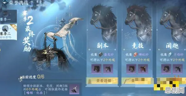 逆水寒手游凭什么成为最新资料片黑马？放置卡牌策略最新资料片登陆iOS，合作对决百变时装，一探究竟！