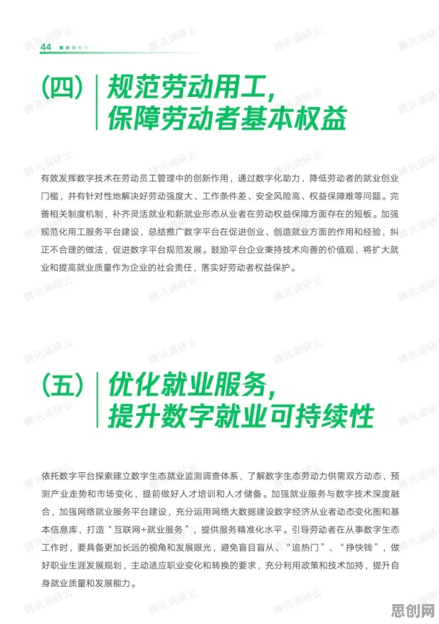 为什么工业数字孪生体应用实践分享会成为热点？文学理论给出解释