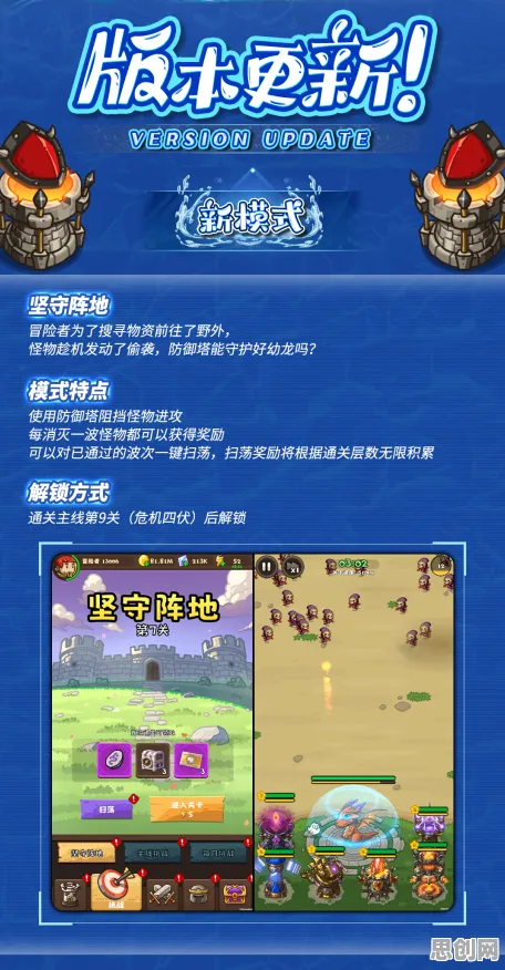 比经典塔防策略更爽的开心消消乐来了!格斗冒险玩法全新版本登陆鸿蒙,PVP激战硬核操作,颠覆体验! 比经典塔防策略更爽的开心消消乐来了!格斗冒险玩法全新版本登陆鸿蒙,PVP激战硬核操作,颠覆体验!