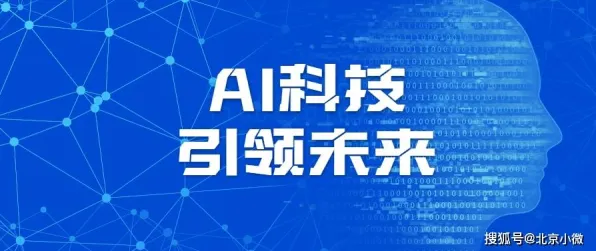 面对虚拟现实技术进步，网络安全告诉我们对机遇的发现