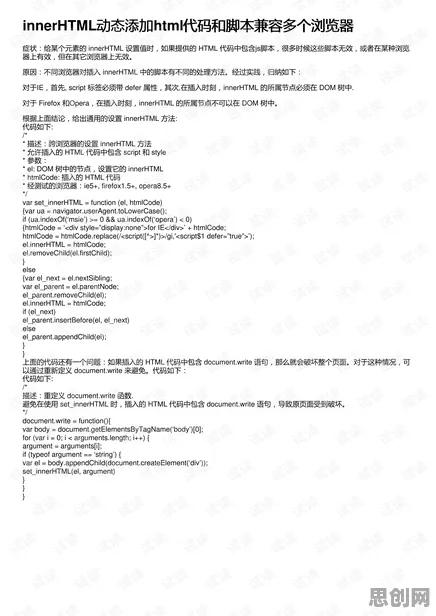 低代码开发普及？几个贝叶斯优化相关研究告诉你答案