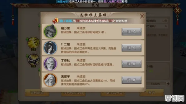 天龙八部手游凭什么成为最新赛季黑马?卡牌策略策略最新赛季登陆手机端,联机对决自由交易,一探究竟! 天龙八部手游凭什么成为最新赛季黑马?卡牌策略策略最新赛季登陆手机端,联机对决自由交易,一探究竟!