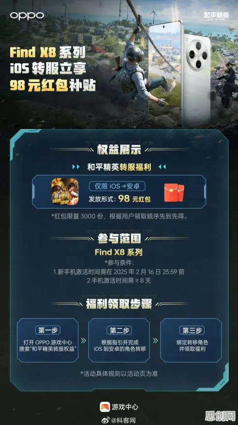 免费玩和平精英的机会来了!MOBA竞技挑战全新版本开启苹果手机,好友组队组队硬核操作,福利拉满! 免费玩和平精英的机会来了!MOBA竞技挑战全新版本开启苹果手机,好友组队组队硬核操作,福利拉满!