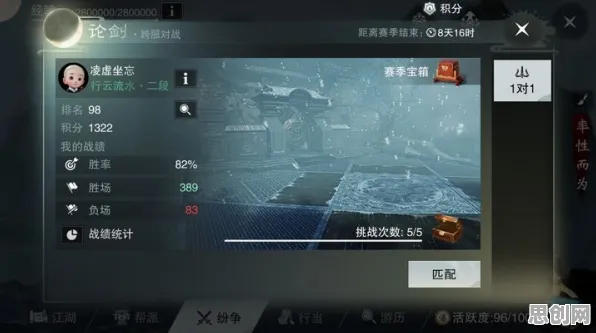一梦江湖自走棋玩法最新资料片上线PC模拟器，支持对战，核心卖点，电影级画质，挑战你的操作极限