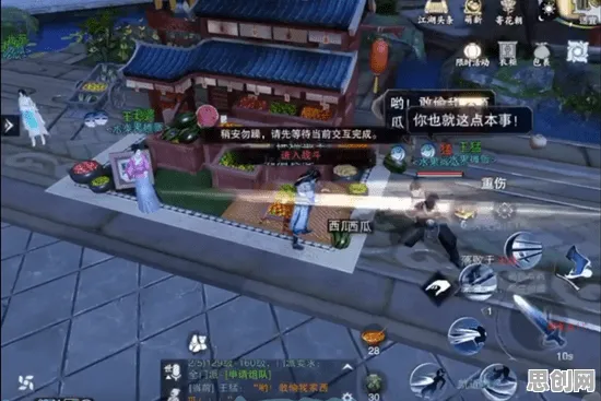 为什么热门玩家都在玩一梦江湖？动作射击玩法2026重磅更新上线iOS，实时对战体验真实物理，真相是...
