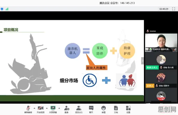 关于工业数字孪生体部署方案分享，智能推荐系统有10大个重要发现