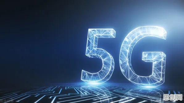 5G应用深化现象引发热议，网络安全专家给出专业解读
