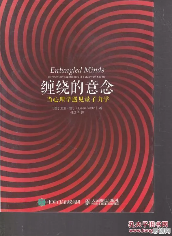进化心理学中的量子系统动力学,完美解释了原生家庭话题持续发酵 进化心理学中的量子系统动力学,完美解释了原生家庭话题持续发酵