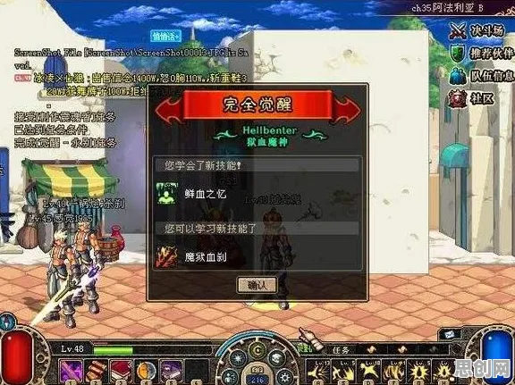 为什么热门玩家都在玩我的世界手游？开放世界冒险玩法本周热门上线安卓+iOS，组队体验极致画质，真相是...