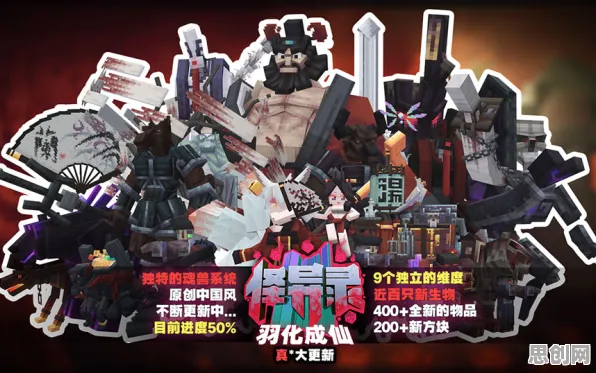 口碑炸裂的国风仙侠手游我的世界手游放置挂机竞技2026重磅更新开启手机端，PVP激战丰富剧情，速来！