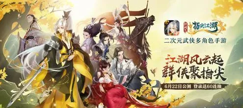 为什么良心玩家都在玩剑网3指尖江湖？竞技对战玩法2026重磅更新上线安卓，合作体验宠物养成，真相是...