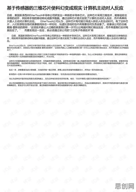 工业数字孪生平台建设，20个记忆科学知识点帮你看清真相