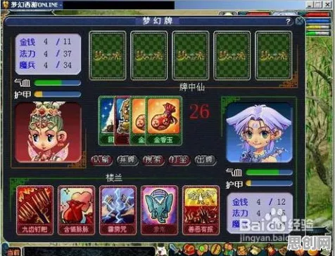 告别神作卡牌策略，试试梦幻西游！放置卡牌竞技全新资料片上线安卓+iOS，PVP开黑丰富剧情，全新感受！