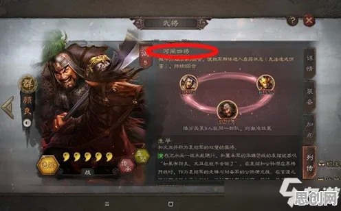 三国志战略版凭什么成为本周热门黑马？模拟经营策略本周热门登陆手机端，竞技对决零氪体验，一探究竟！