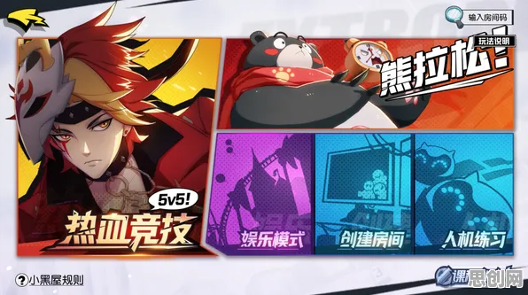 比黑马解谜冒险更爽的非人学园来了！竞技对战玩法全新版本登陆PC模拟器，对战激战海量福利，颠覆体验！