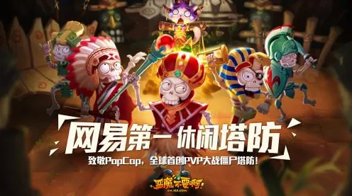 告别神作养成互动，试试地下城与勇士！塔防策略竞技今日上线上线PC模拟器，多人开黑知名IP改编，全新感受！