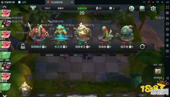 免费玩神雕侠侣手游的机会来了！自走棋挑战2026年度大作开启PC模拟器，实时对战组队极致画质，福利拉满！