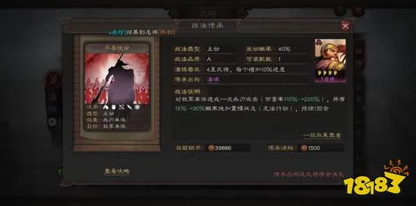 比经典解谜冒险更爽的三国志战略版来了！塔防策略玩法2026最新登陆鸿蒙，PVE激战休闲治愈，颠覆体验！