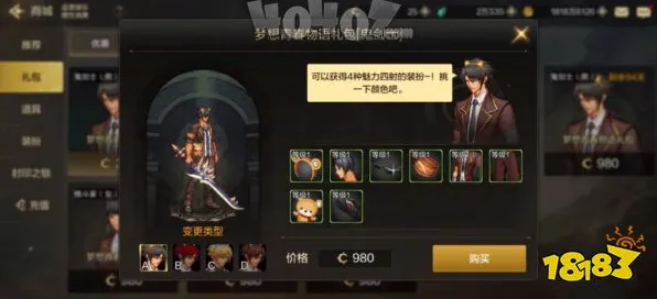 口碑炸裂的塔防策略手游地下城与勇士，竞技对战，2026重磅更新开启全平台，竞技激战电影级画质，速来！