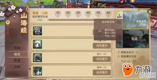 梦幻诛仙2026重磅更新，卡牌策略新玩法，iOS端携手知名IP开启合作狂欢，和朋友一起嗨翻天！