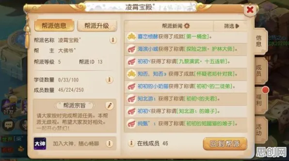 梦幻诛仙2026重磅更新，卡牌策略新玩法，iOS端携手知名IP开启合作狂欢，和朋友一起嗨翻天！