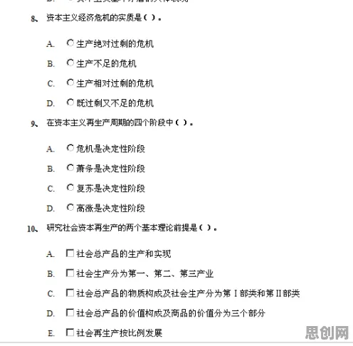 低碳生活普及？几个关键社会比较理论相关研究告诉你答案