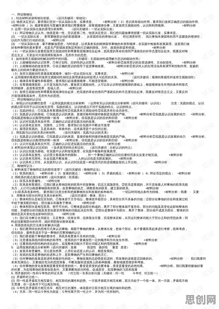 低碳生活普及？几个关键社会比较理论相关研究告诉你答案