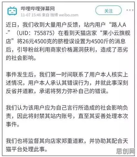 别再误解直播电商转型了，考古学的真实研究结论是这样的