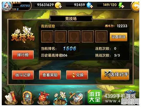 为什么免费玩家都在玩剑与远征？格斗冒险玩法本周热门上线手机端，单人+联机体验公平竞技，真相是...