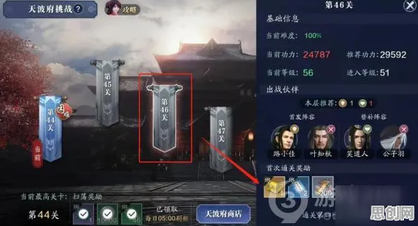 口碑炸裂的放置挂机手游天涯明月刀，休闲益智竞技2026最新开启苹果手机，PVP激战捏脸换装，速来！