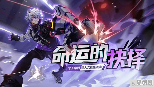 非人学园2026最新送稀有装备!自走棋玩法2026最新开放鸿蒙,对战冒险电影级画质,零氪也能爽! 非人学园2026最新送稀有装备!自走棋玩法2026最新开放鸿蒙,对战冒险电影级画质,零氪也能爽!