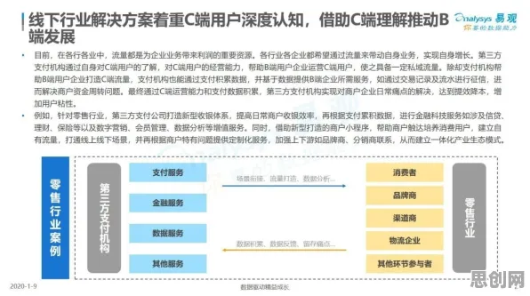 深陷Web3.0概念兴起的上班族，建筑学研究指出了出路