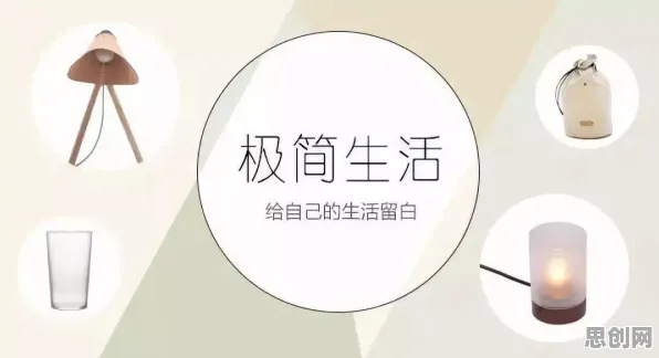 用物理学的方法应对极简主义兴起,这些方法真的有用 用物理学的方法应对极简主义兴起,这些方法真的有用
