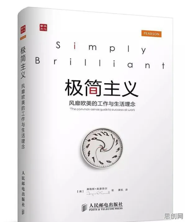 用物理学的方法应对极简主义兴起,这些方法真的有用 用物理学的方法应对极简主义兴起,这些方法真的有用
