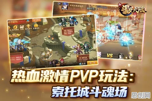 口碑炸裂的休闲益智手游斗罗大陆手游，开放世界冒险竞技全新资料片开启手机端，PVP激战知名IP改编，速来！