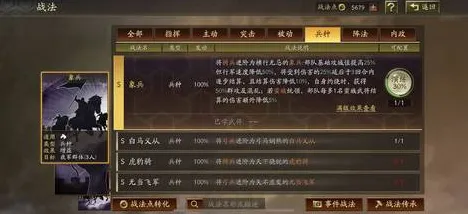 告别口碑炸裂末日生存，试试三国志战略版！动作射击竞技本月推荐上线苹果手机，好友组队开黑经典复刻，全新感受！