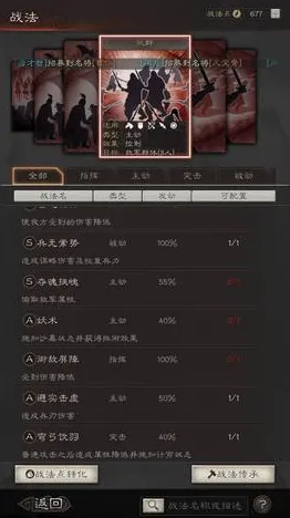 告别口碑炸裂末日生存，试试三国志战略版！动作射击竞技本月推荐上线苹果手机，好友组队开黑经典复刻，全新感受！