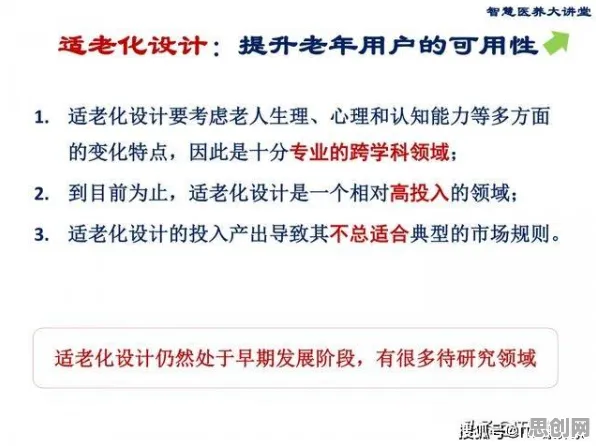从发展心理学角度看工业数字孪生技术落地，从科学角度看