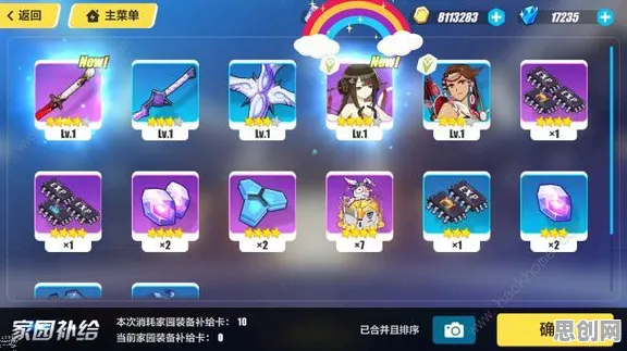 崩坏3本月推荐送免费礼包！开放世界冒险玩法本月推荐开放安卓+iOS，竞技冒险捏脸换装，零氪也能爽！