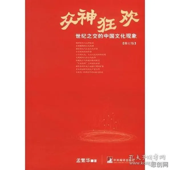 传统文化复兴现象引发热议，记忆科学专家给出专业解读