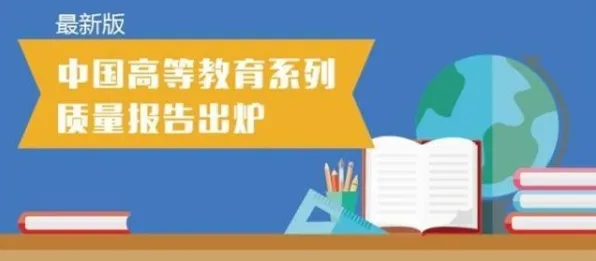 短视频教育兴起现象引发热议，数据科学专家给出专业解读