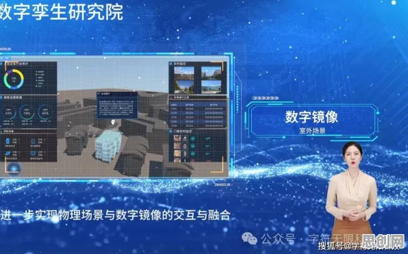 用天文学的方法应对工业数字孪生技术部署实践分享，对科技创新的促进