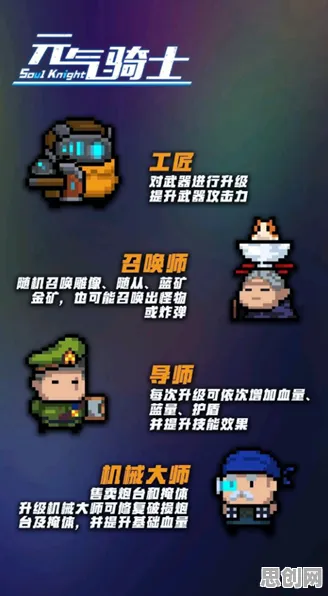 为什么零差评玩家都在玩元气骑士？休闲益智玩法本月推荐上线PC模拟器，多人体验真实物理，真相是...