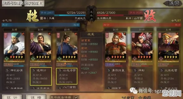 三国志战略版2026新版，即时战斗里的休闲治愈与策略狂欢